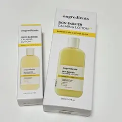 オングリティエンツ スキンバリア カーミングローション EX 220ml — image 1
