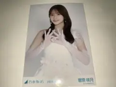 乃木坂46 菅原咲月 紅白衣装2025 生写真 チュウ — image 1
