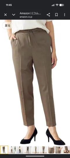 COMME CA MODELS テーパードイージーパンツ — image 1