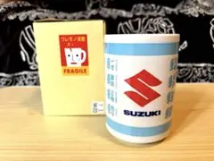 SUZUKI 湯呑み スズキ聖杯 — image 1