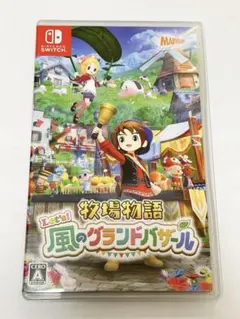 牧場物語 風のグランドバザール Nintendo Switch — image 1