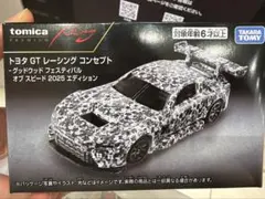 トミカプレミアムRacing★トヨタ GT レーシング【新品未開封】モール限定 — image 1