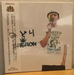 【新品/未開封】CHEHON / みどり — image 1