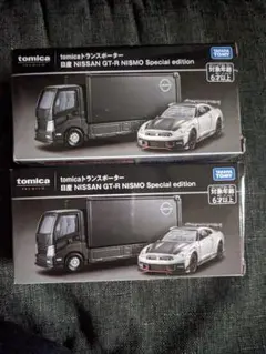 トミカトランスポーター 日産 GT-R NISMO　トラック2台のみ — image 1