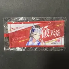 ゴールドシップ ウマ娘 7th ミニ応援タオル リアルガチャ — image 1