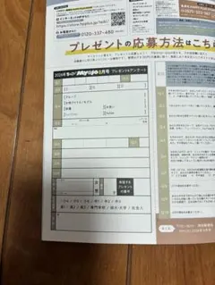 【値下げ不可/プロフ必読】なな様 リクエスト 2点 まとめ商品 — image 1