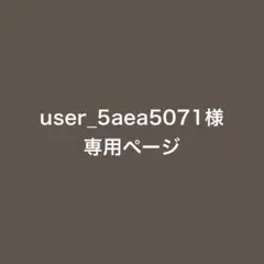 ドラゴンボール ゴジータ4 フィギュア しっぽ — image 1