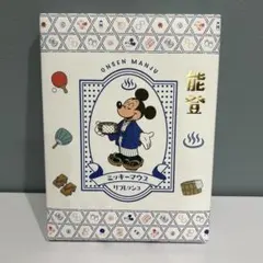 能登　温泉まんじゅう♡ミッキーマウスコラボ♡温泉まんじゅう12個入り♡新品未開封 — image 1