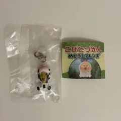 こびとづかん めじるしフレンズ シボリオオチチ カプセルトイ — image 1