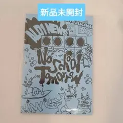 ALD1 No School Tomorrow ラントレ セット — image 1