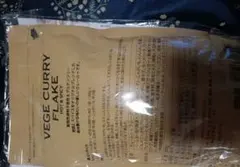 VEGE CURRY FLAKE ホット・スパイシー — image 1