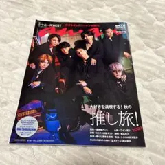 anan(アンアン) 2023年10月25日号　No.2369 抜けなし — image 1