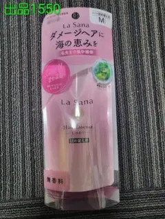 No.1550[新品]ラサーナ 海藻ヘアエッセンス (詰め替え)Mサイズ — image 1