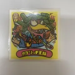 ビックリマン　342番　カブリッチ王族 — image 1