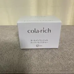 コラリッチ スーパー モイスチャー 55g — image 1