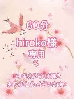 専用 出品　　15時30分から — image 1