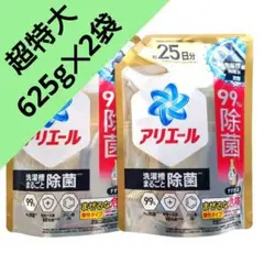 アリエール　洗濯槽まるごと除菌　　超抗菌プレミアム　超特大　625g　　2袋　D — image 1