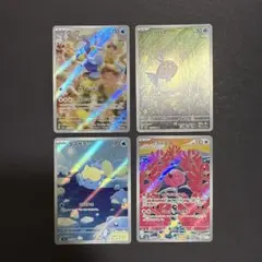 タマザラシ 111/106 072/066 110/106 082/071 — image 1
