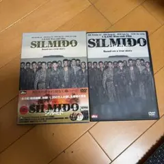 シルミド/SILMIDO('03韓国)〈2枚組〉 — image 1