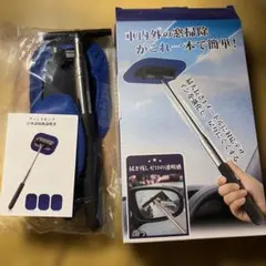 【元値2500円】車内外窓掃除用 ウィンドモップ 伸縮式 — image 1