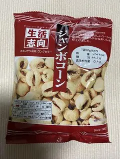 ジャンボコーン1袋 — image 1