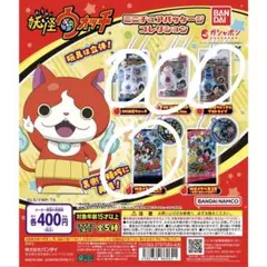 妖怪ウォッチミニチュアバッケージコレクション — image 1