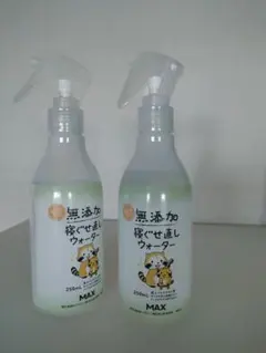 マックス 無添加 寝ぐせ直しウォーター 250ml 2本セット新品1・中古1 — image 1