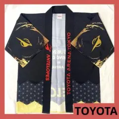 トヨタ自動車アンテロープス はっぴ Wリーグ ハッピ ユニフォーム TOYOTA — image 1