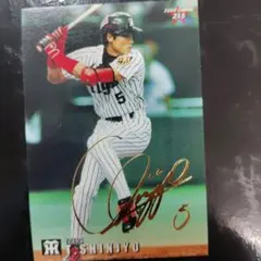 今入手困難なレアカード新庄剛志監督 2000年オールスター箔サイン — image 1