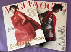 VOGUE JAPAN 宇多田ヒカル ヴォーグジャパン — image 1