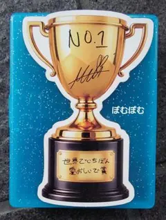 ZB1 ソクマシュー メテュ B賞 個別トロフィーカードお渡し会トレカ オフイベ — image 1