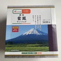 エーコープ煎茶 紫鳳 ティーバッグ 50袋入 — image 1