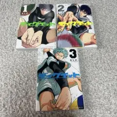 漫画 ディグイット 全3巻セット — image 1