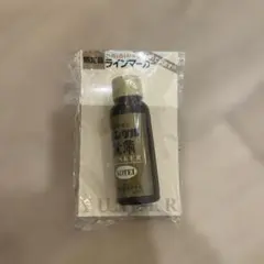 sato ORIGINAL ラインマーカー 非売品　ユンケル — image 1