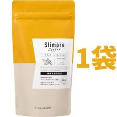 【新品未開封】スリモアコーヒー Slimore Coffee 31日分×1袋 — image 1