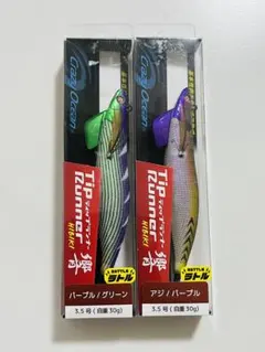 ティップランナー 3.5号　2個　響　crazyocean クレージーオーシャン — image 1