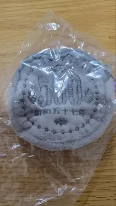 100円玉専用ポーチ　500円 — image 1