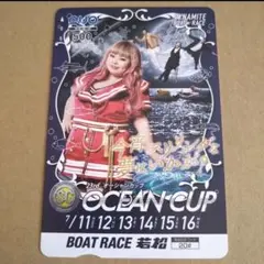 第23回オーシャンカップ開催記念　渡辺直美プリント　使用済クオ カード 非売品 — image 1
