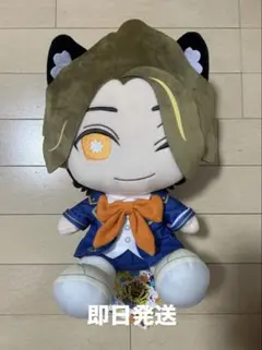リアルピース おすわりぬいぐるみ かずぅGiGO限定 — image 1