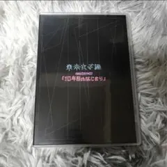 6月迄　東京女子流　10周年ライブDVD — image 1