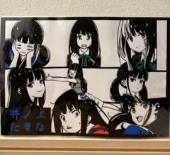 リコリス　井ノ上たきな　切り絵 — image 1