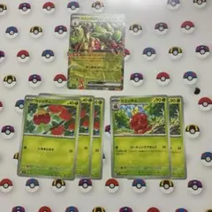 ポケモンカード　カミツオロチex ノーマル　おまけ付き — image 1