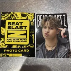 BALLISTIK BOYZ BEAT BLAST Z フォトカード　海沼流星 — image 1