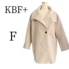 ★超美品 KBF+ ケービーエフプラス ベージュ FREE SIZE — image 1