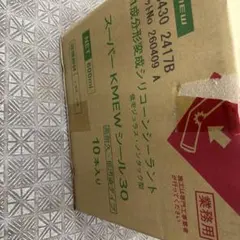 KMEW スーパー KMEWシール30 10本入 コーキング材 — image 1