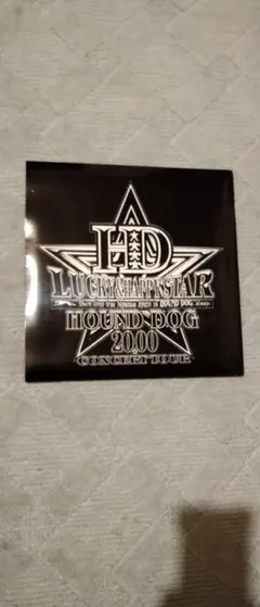 ハウンド　ドッグ結成20周年記念グッズ　冊子 — image 1