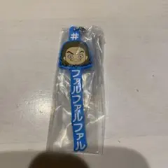 王騎あそーとコレクション　C賞　騰　ファルファルファル — image 1
