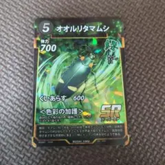 【蟲神器】オオルリタマムシ — image 1