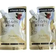 TSUBAKI プレミアムEXリペアマスクヘアパック 2個 新品 未開封 — image 1