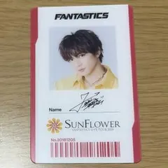 fantastics 佐藤大樹 Sunflower アプグレ グッズ — image 1